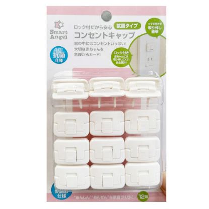 图片 西松屋儿童防触电开关保护盖 20个（抗菌）