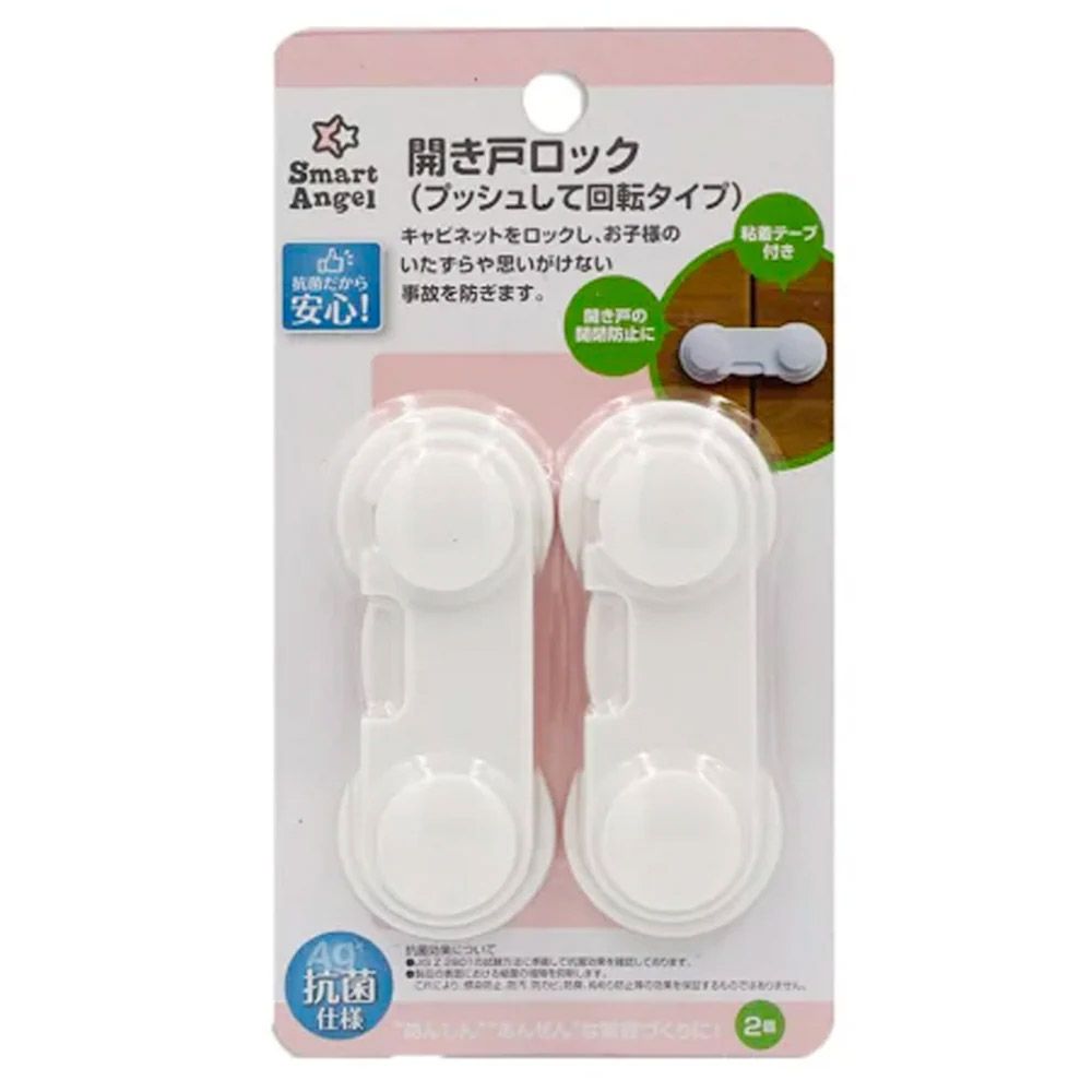 图片 西松屋 扣環式儲櫃安全鎖 2入