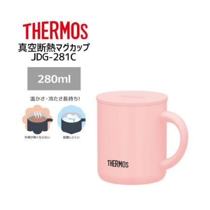 图片 膳魔师真空断热杯280ml粉色
