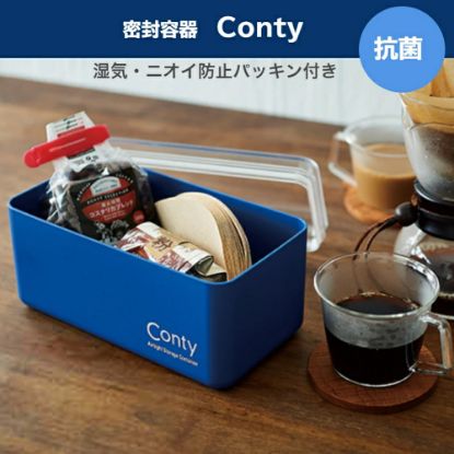 图片 I-597   大容量抗菌密封保鲜盒 1.85L   蓝色  約幅21.4×奥行11.2×高さ10.5cm   