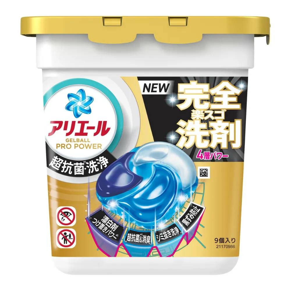 图片 期限限定 P&G日本宝洁 金装完全洗净pro  4D洗衣凝珠9颗
