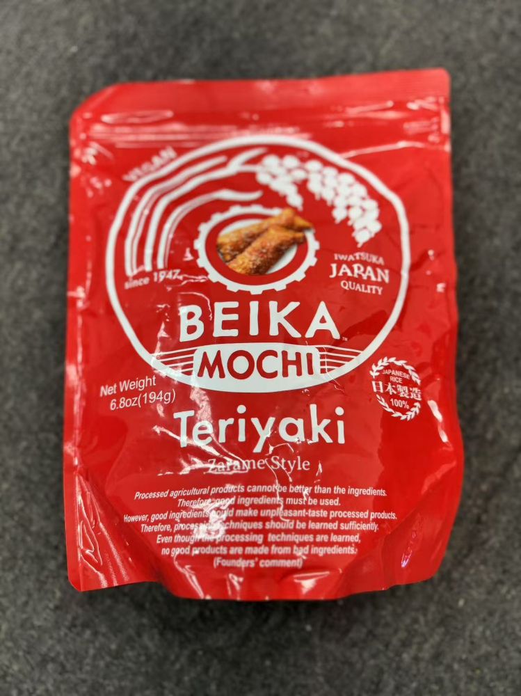 图片 [Beika Mochi] 照烧味日式米糬小吃