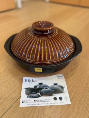 图片 菊花琉璃釉9号锅 