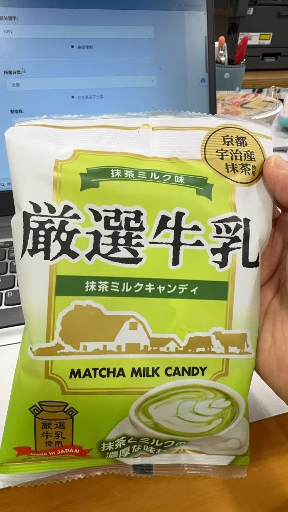 图片 日本秋山抹茶味糖果