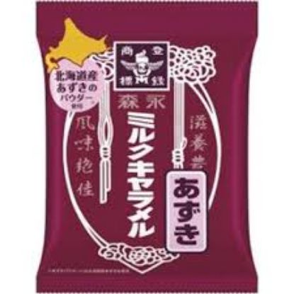 图片 日本原装进口悠哈uha味觉糖北海道蜜豆红豆夹心糖 赏味期限2026.03