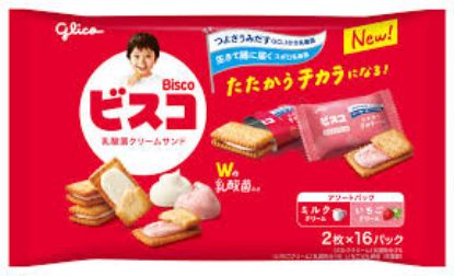图片 日本格力高乳酸菌幼儿夹心饼干草莓柠檬混合口味32枚掌柜推荐 赏味期限2026.04
