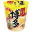 图片 Ace Local Bowl博多猪骨拉面