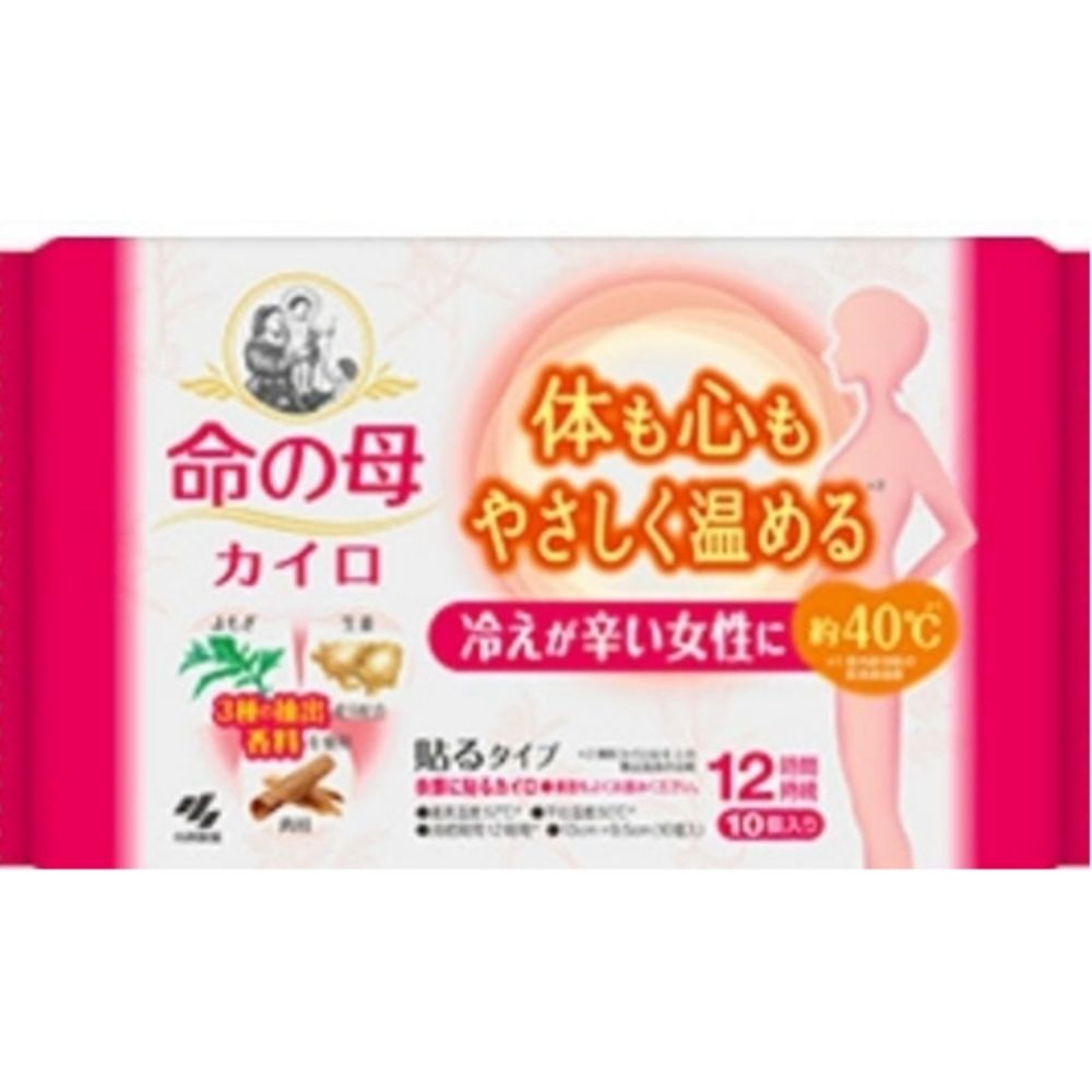 图片 生命之母暖贴贴片 (10片)