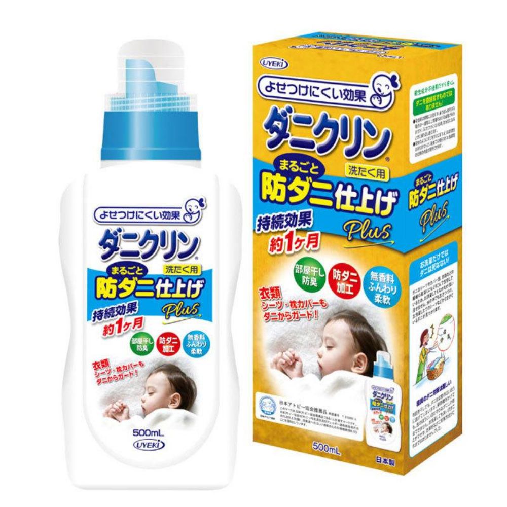 图片 UYEKI 防螨抗菌洗衣液500ml 