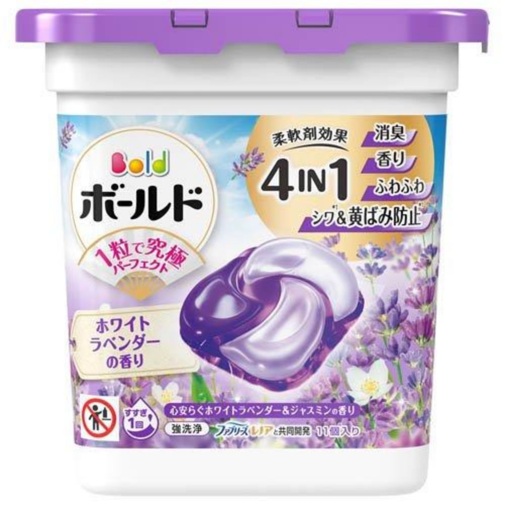 图片 P&G寶潔柔順劑去汙抗菌4合1洗衣凝珠【薰衣草和茉莉花香】 11顆裝