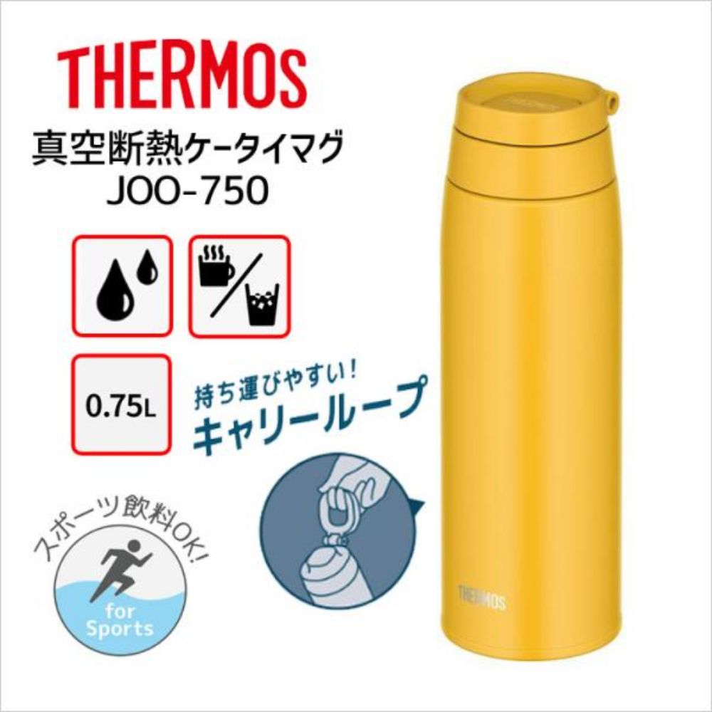 图片 THERMOS 真空隔热便携杯 JOO-750 Y 水瓶带指环（膳魔师）