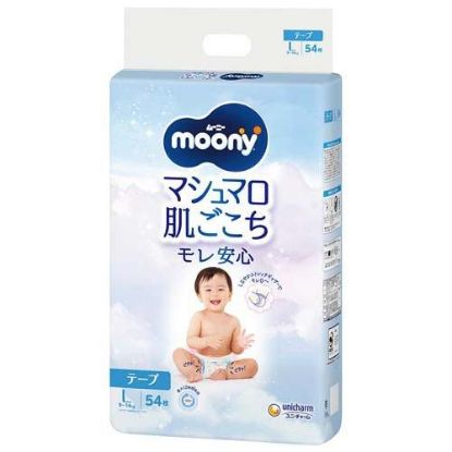 图片 Unicharm尤妮佳Moony 婴儿纸尿片L54片 (9-14KG)4包入