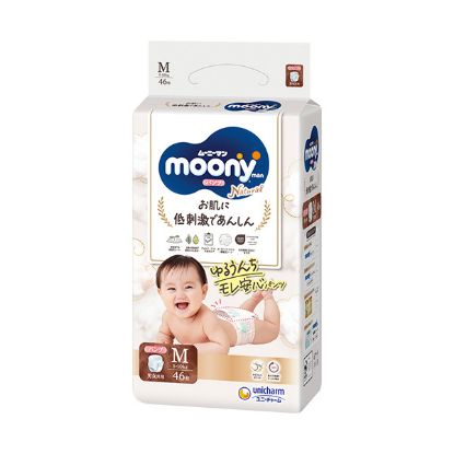 图片 Moony 天然纸尿片 M 码 46 条装 (5-10KG)3包入