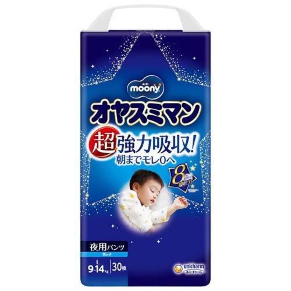 图片 Moony Night 尿布裤 L 码 30 条装 (9-14 公斤) - 男童4包入