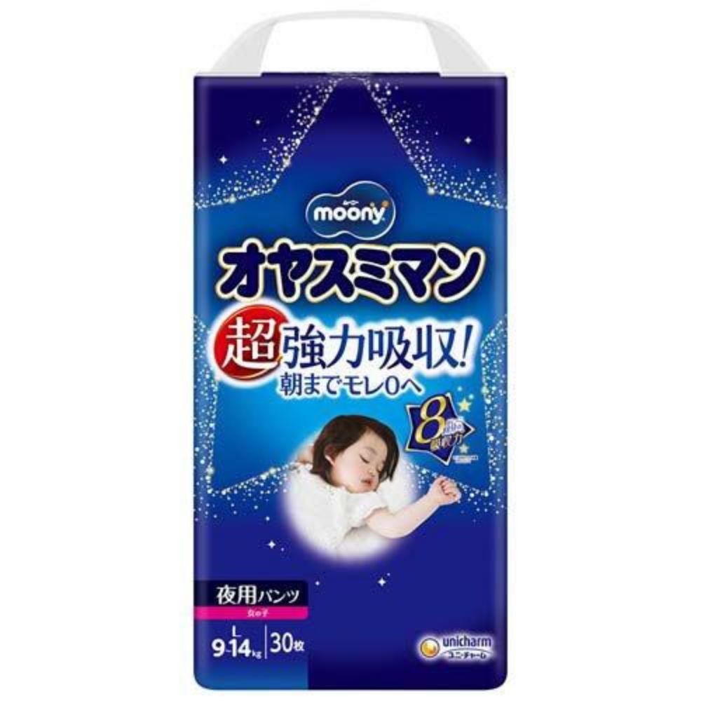 图片 Moony Night 尿布裤 L 码 30 条装 (9-14 公斤) - 女童4包入