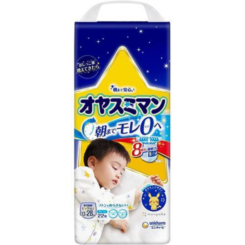 图片 Moony Night 尿布裤 XL-XXL 码 22 包 (13-28KG) - 男童3包入