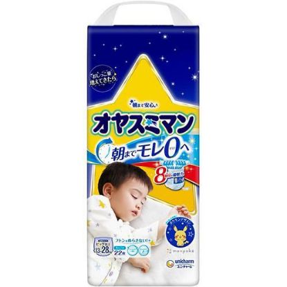 图片 Moony Night 尿布裤 XL-XXL 码 22 枚 (13-28KG) - 男童3包入