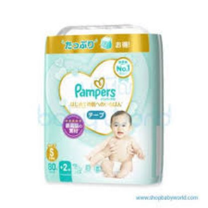 图片 帮宝适 一级帮纸尿片S号 (4-8kg)  66片入