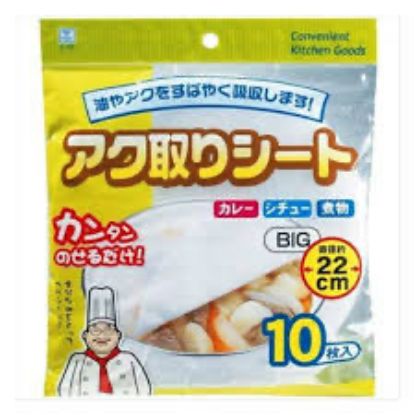 图片 日本制造     小久保鍋物吸油吸沫紙     直径22CM 10枚 