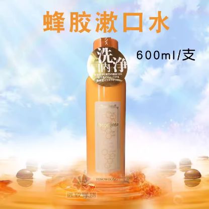 图片 比那氏 清污渍防口臭天然蜂胶漱口水 600ml