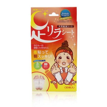 图片 树之惠本铺 天然树液足底舒缓贴布30枚入（唐辛子红）