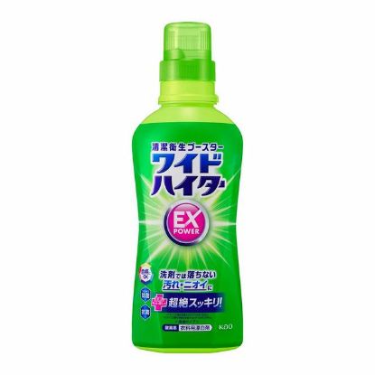 图片 花王 衣料用漂白剂560ml--可将洗涤剂无法洗去的污渍和异味去除得干干净净！