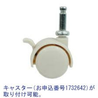 图片 天马 插嵌式脚轮（通用款）