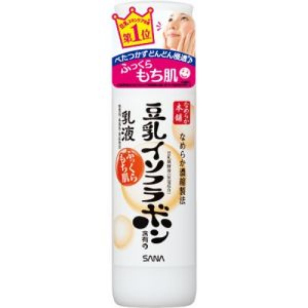 图片 日本SANA豆乳美肌乳液 150ml 适合多种肤质 清爽型