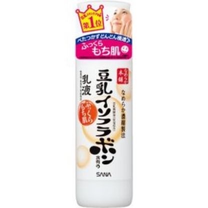 图片 日本SANA豆乳美肌乳液 150ml 适合多种肤质 清爽型