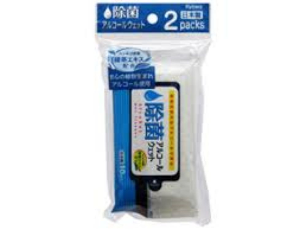 图片 日本协和    外出携带式清洁湿巾  植物酒精 无刺激   极厚除菌  10枚 2包     