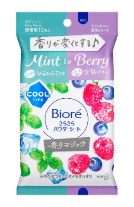 图片 碧柔 清爽柔滑粉末纸 香氛魔法 冰凉薄荷与熟莓香味［便携装］