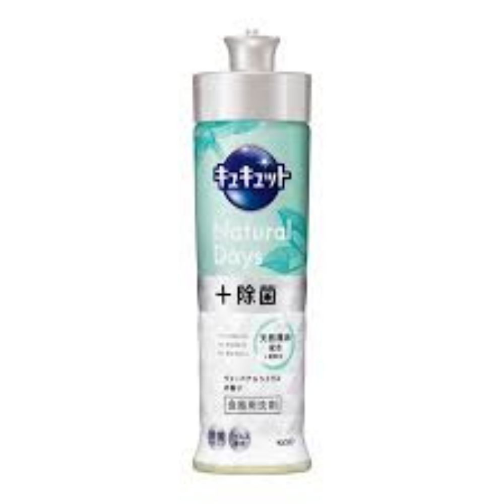 图片 花王Kyukyutto Natural Days+ 清洁除菌洗洁精 本体 220ml（香茅&柑橘香