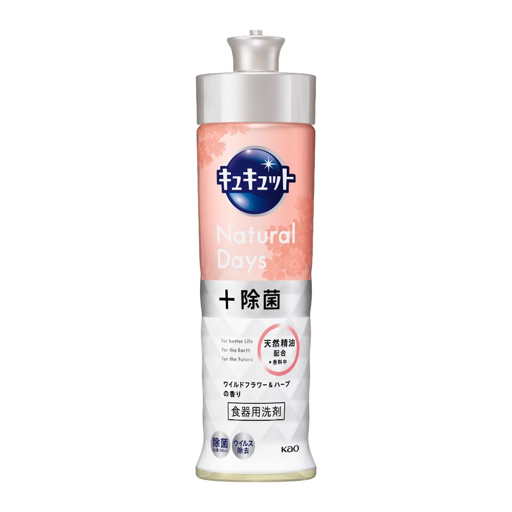 图片 花王Kyukyutto Natural Days+ 清洁除菌洗洁精 本体 220ml（野花&草本香）