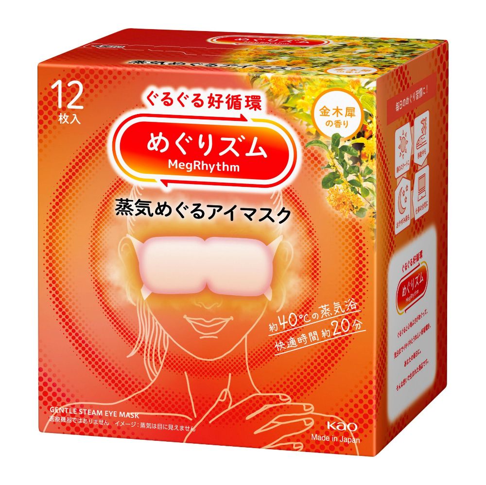 图片 Megurhythm 蒸汽热敷眼罩 桂花香型 12片装