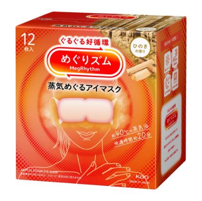 图片 Megurhythm 蒸汽热敷眼罩 桧木香型 12片装