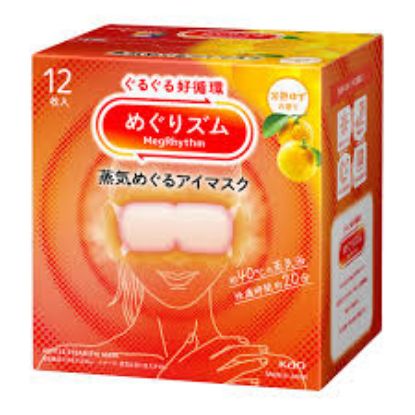 图片 Megurhythm 蒸汽热敷眼罩 熟柚香型 12片装