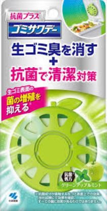 图片 Gomi Saver Day 抗菌增强型 嫩青苹果薄荷香，垃圾桶除臭