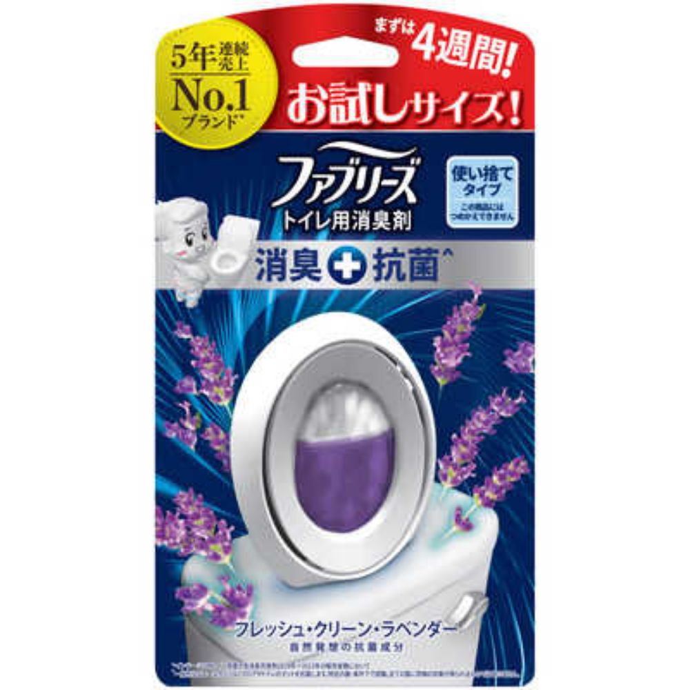 图片 Febreze 双效除臭＋抗菌 厕所用消臭剂 清新洁净薰衣草香 试用装