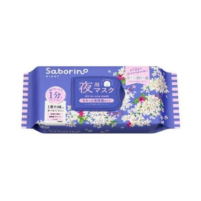 图片 Saborino 晚安舒缓面膜 NOS24版 30片装