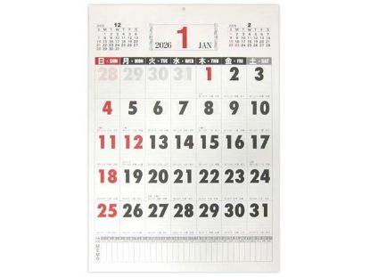 图片 【2026 年日历】A2 壁挂基础型纵向大字日历