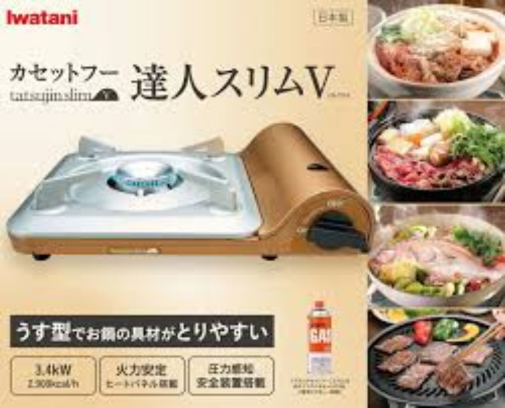 图片 岩谷产业 超級達人slim磁式瓦斯爐 #CBTSPLS