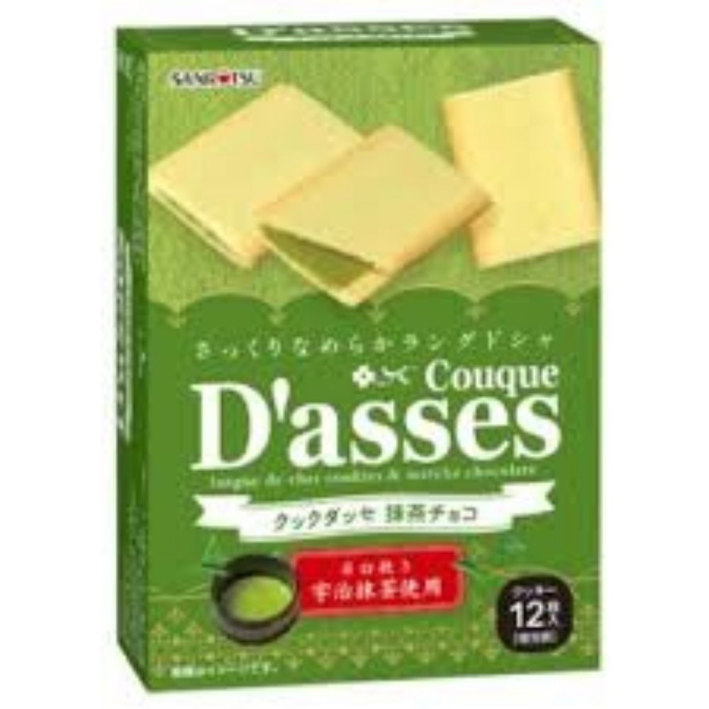 图片 Cook Dasse – 抹茶奶油味