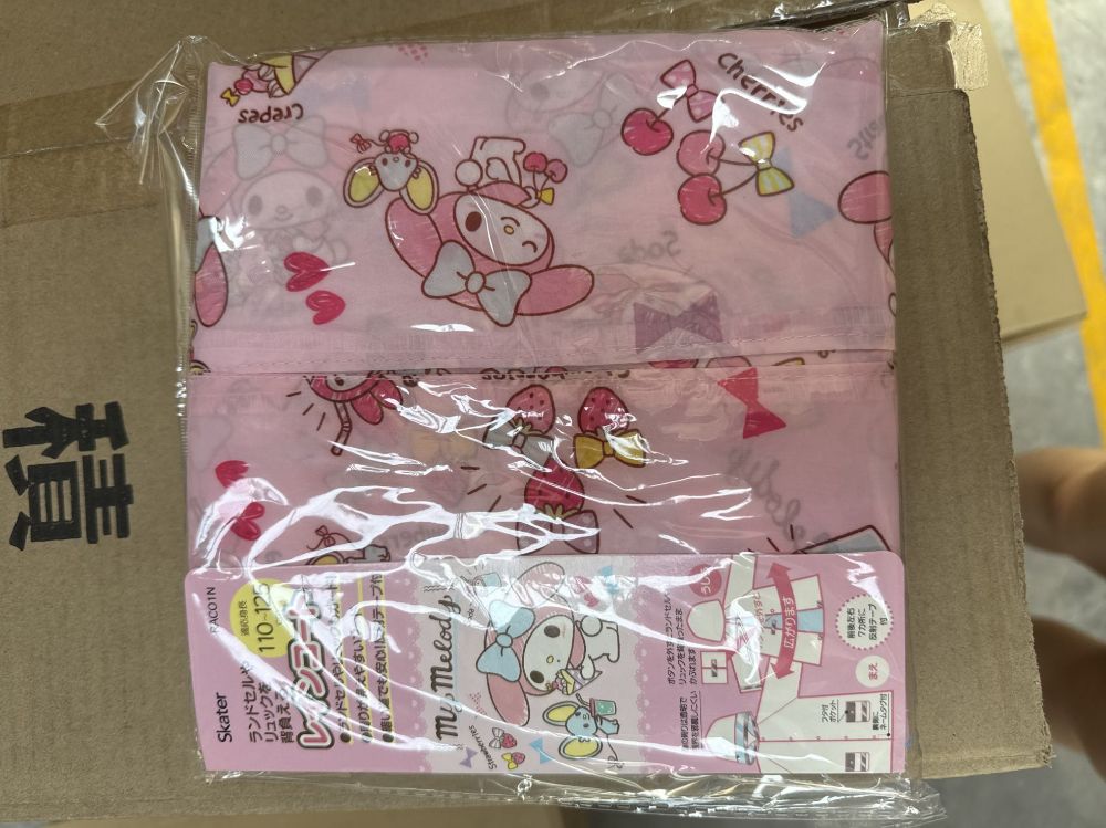 图片 粉色雨衣110-125