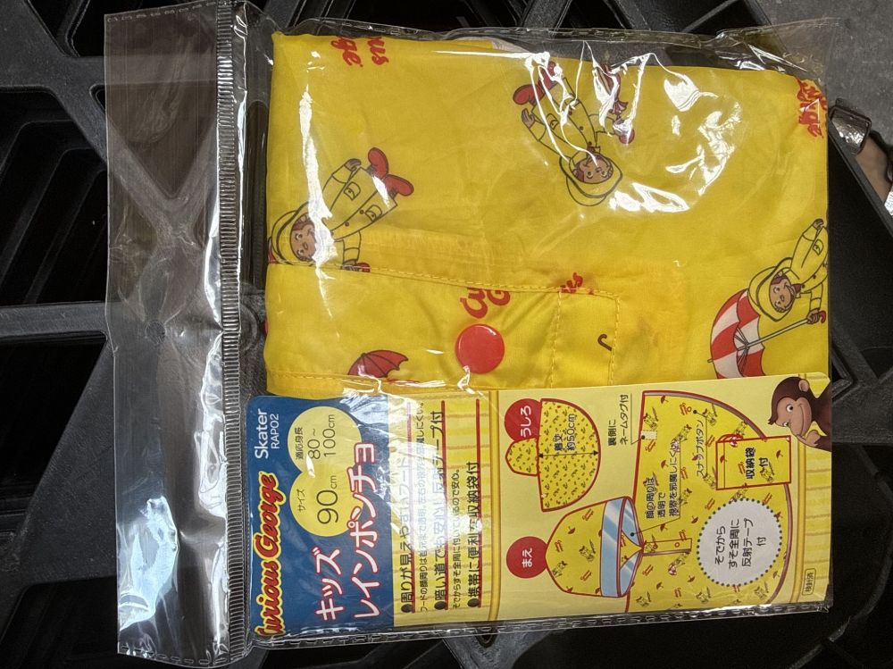 图片 黄色小狗斗篷雨衣80-100