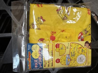 图片 黄色小狗斗篷雨衣80-100