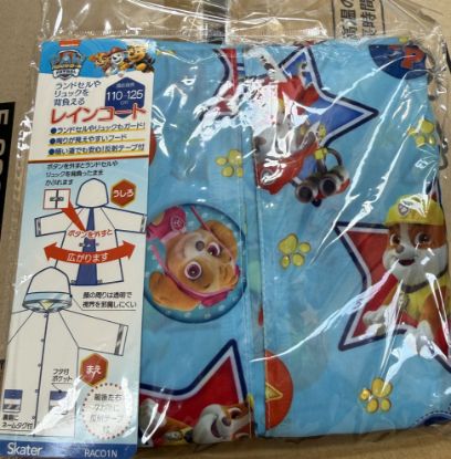 图片 蓝色汪汪队立大功雨衣110-125