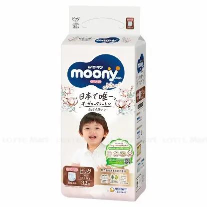 图片 Moony 天然纸尿裤 XL 码 32 条装 (12-22KG)包入
