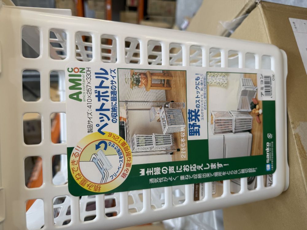 图片 Sanko可叠加的收纳筐51*25.7*34