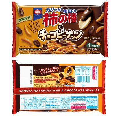 图片 亀田 柿子种子巧克力花生