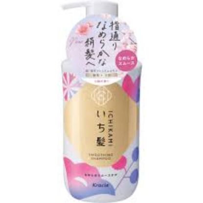 图片 肌美精顺滑柔顺护理 洗发水450g